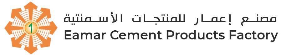Eamar Cement Products Factory